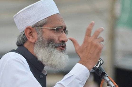 حکمرانوں کو جیل میں دیکھ رہا ہوں یہ کہانی کا آغاز ہے اختتام نہیں ہے،سینیٹر سراج الحق