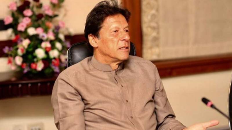  وزیراعظم عمران خان ایک روزہ دورے پر لاہو رپہنچ گئے