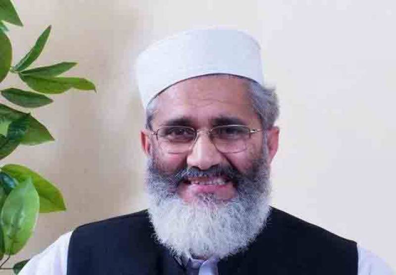 غربت، مہنگائی اور بے روزگاری تبدیلی حکومت کے ٹریڈ مارکس بن چکے، سراج الحق