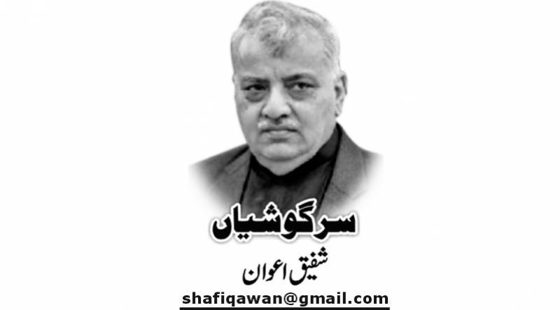 Shafiq Awan, Nai Baat Newspaper, e-paper, Pakistan