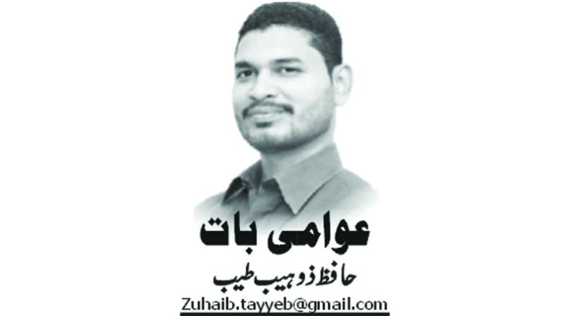 محکمہ صحت پنجاب: تباہی کے دہانے پر