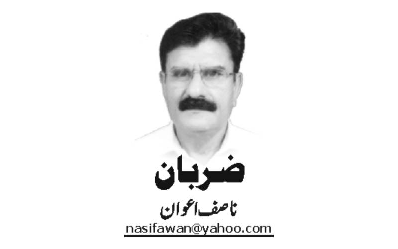 Nasif Awan, Pakistan, Naibaat newspaper,e-paper, Lahore