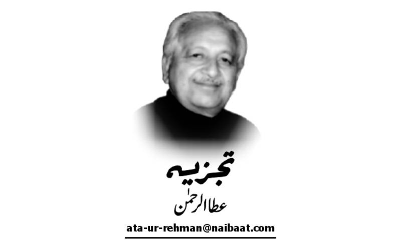 Atta ur Rehman, Pakistan, Lahore, e-paper, Naibaat Urdu News paper