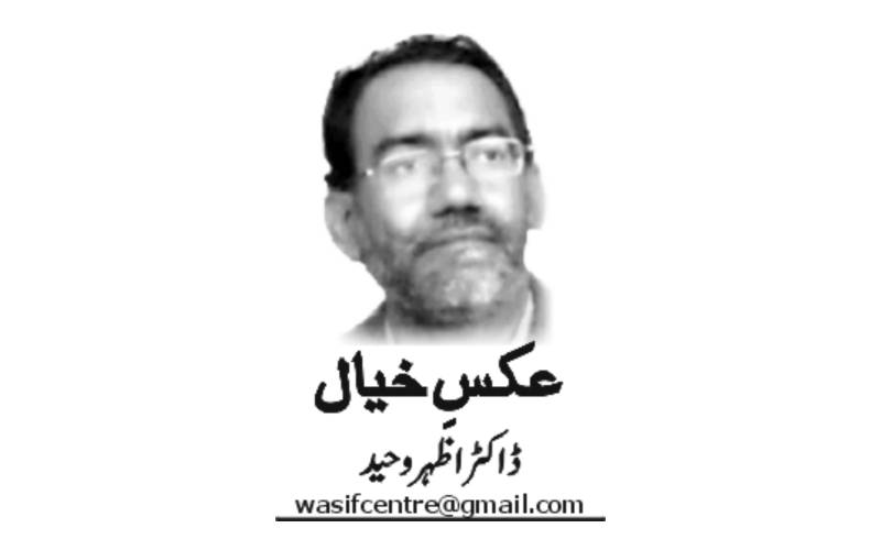 Dr Azhar Waheed, Pakistan, Lahore, Naibaat News Paper