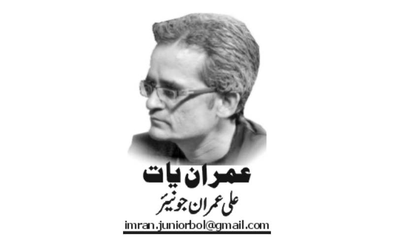 تحقیقی کالم