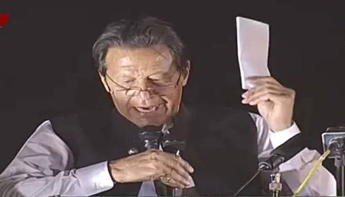 عمران خان کو راستے سے ہٹائیں ورنہ نتائج بھگتنا ہونگے :خط کے مندر جات سامنے آگئے 