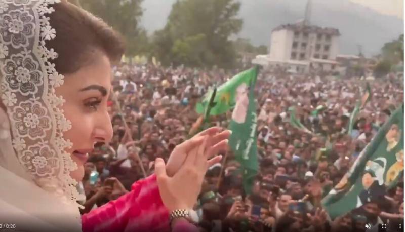 مریم نواز کے جلسوں کے شیڈول کا اعلان