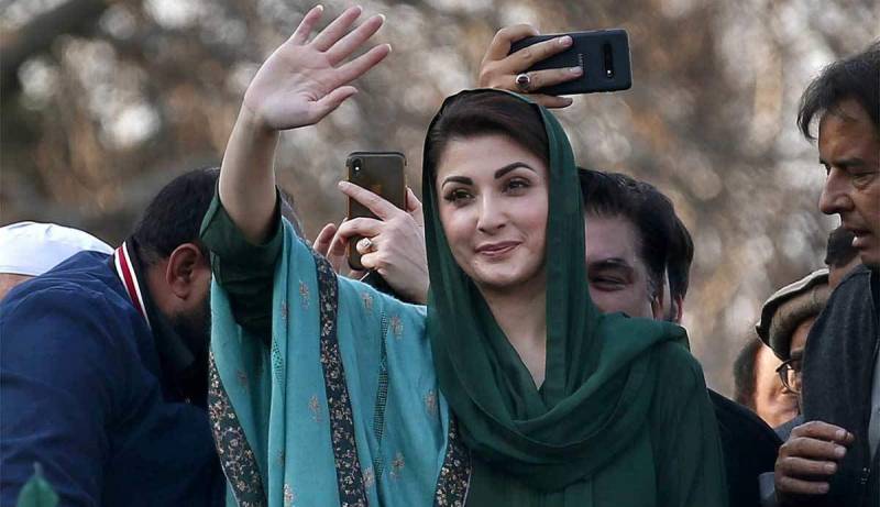 مریم نواز پنجاب اسمبلی کے حلقہ پی پی 63 سے الیکشن لڑیں گی