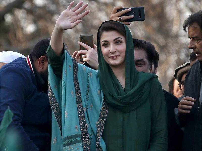 مریم نواز کی ضمانت منسوخی کی درخواست سماعت کے لیے مقرر 