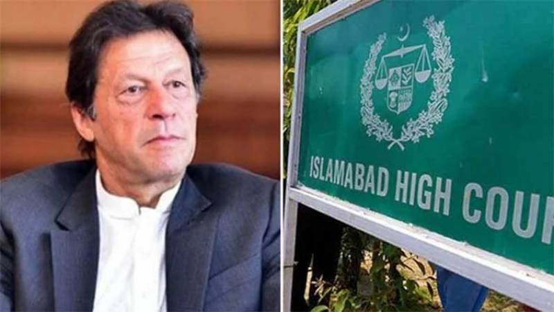 توشہ خانہ، نیب کیس: عمران خان کا درخواستِ ضمانت خارج ہونے کیخلاف عدالت سے رجوع 