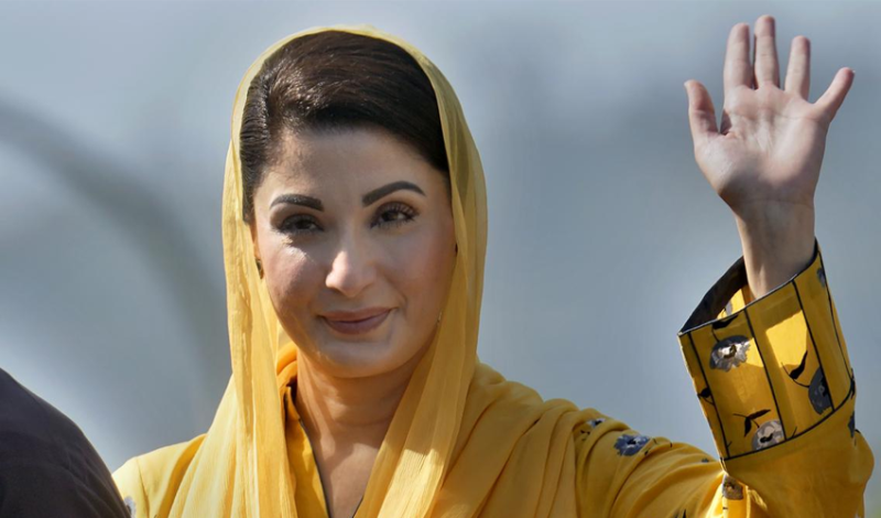 مریم نواز کے کاغذات نامزدگی منظور ہونے کے خلاف اپیل خارج