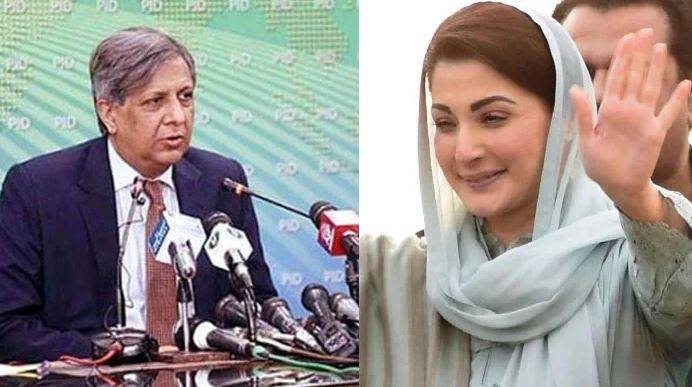 اعظم نذیر تارڑ کا مریم نواز سے رابطہ، وکلا احتجاج سے پیدا صورتحال پر بات چیت