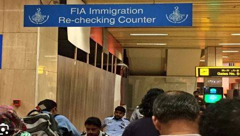 ایف آئی اے امیگریشن کی  کارروائی، جعلی سفری دستاویزات پر بیرون ملک جانے والے دو مسافر ایجنٹ اور سہولتکار سمیت گرفتار 