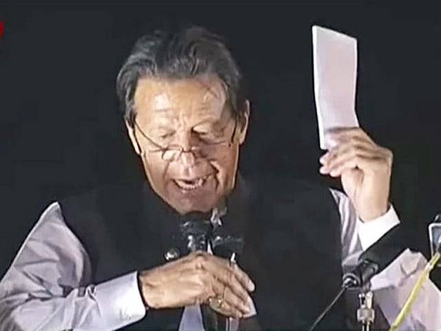 عمران خان اور شاہ محمود کی سائفر کیس میں سزا کے خلاف اپیل ، اسلام آباد ہائیکورٹ نے فیصلہ محفوظ کرلیا