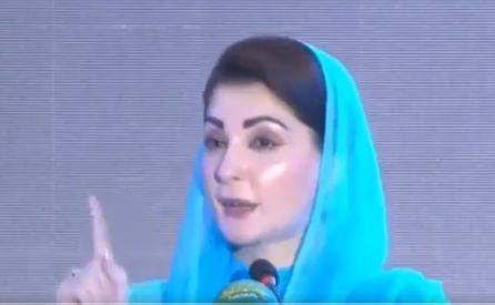 مریم نواز نے 