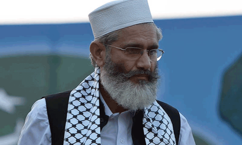  ڈان لیکس میں چوہوں کی قربانی سے کام نہیں چلے گا ، سراج الحق 